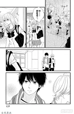 守望春天的我们period.14「和她做了那种在线观看-百年漫画