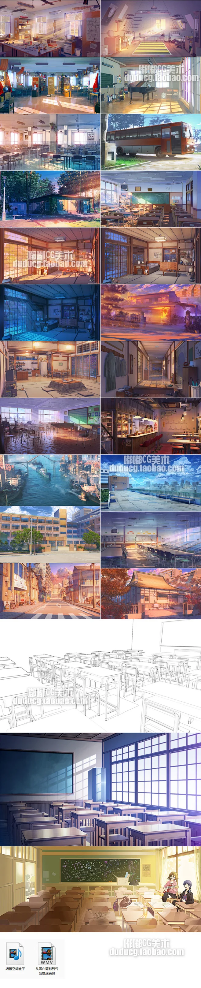 771 动漫卡通室内室外场景绘画 教室卧室背景动画场景气氛图集-淘宝网-花瓣网