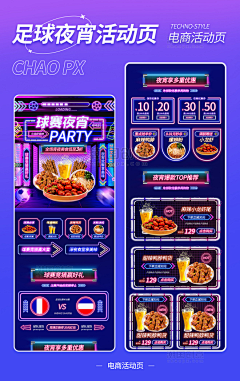 暗瑾采集到营销长图（源文件）