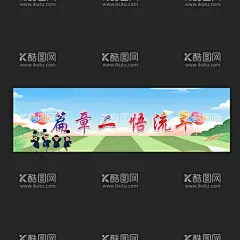 毕业背景  - 源文件下载【酷图网】毕业背景,六年级背景,小学背景,小学毕业,毕业海报