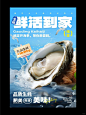 餐饮灯箱❓增加50%营业额的餐饮海报 - 小红书