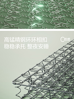 🙃EMENquot;HE采集到床垫