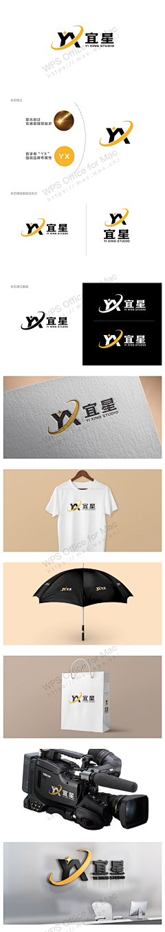 正月十六采集到正月十六的原创画板