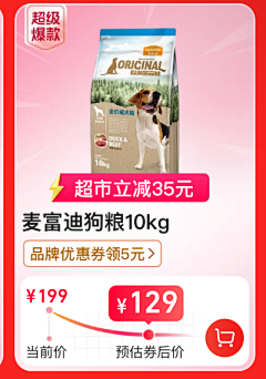 Fly7七采集到瀑布流