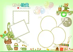 毕业纪念册   - 源文件下载【酷图网】毕业纪念册,毕业册,纪念册,小学毕业纪念,幼儿园纪念册,纪念册同学录,毕业留念,同学录,毕业,成长册,儿童成长册,相册,成长档案,卡通纪念册