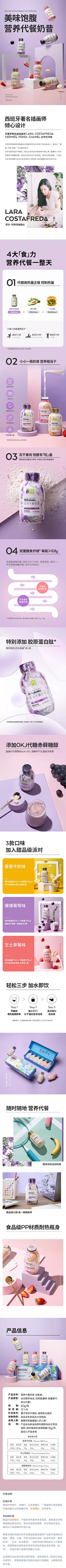 ♘马先森采集到H~咖啡/冲饮