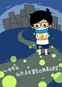 时光小酒-我是江小白