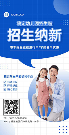 疯狂追剧采集到公司