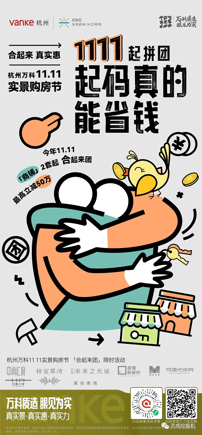 微信图片_20221129095956