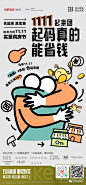 微信图片_20221129095956