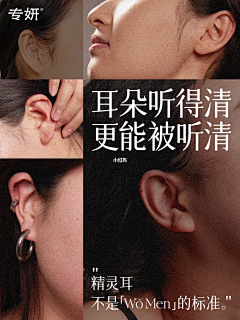 孙杂毛采集到人物海报