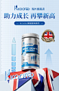 kicooted凯康特顿赖氨酸英国进口成长补充剂生长素海藻钙-tmall.com天猫