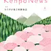武政 諒 illustration | Works — Designspiration