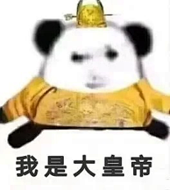 画饼の大师采集到熊猫脸表情包