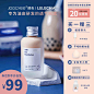 JC/Joocyee酵色雾茶粉底液细腻奶茶油皮学生平价遮瑕保湿持久控油-tmall.com天猫