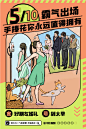 哈哈哈 #这就是我国庆7天的安排#
Keep 陪你治愈假期所有 emo 
每天一节课，健康又快乐