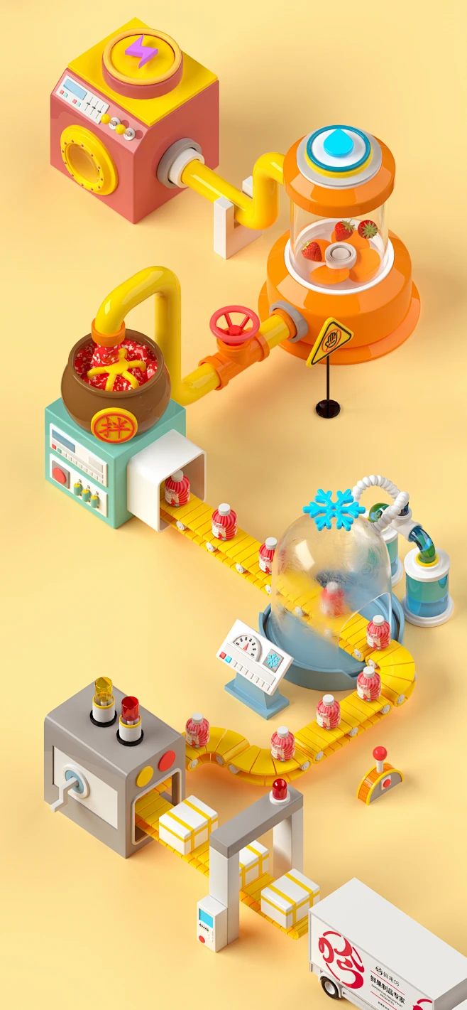 IIAMCC C4D+OC产品美术风格图第1期