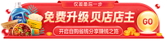 Moregvey采集到【☆】banner