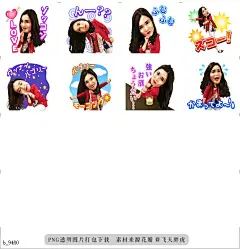 b@飞天胖虎 line贴图表情包贴纸平野nora 泡沫时代 动态版  平野nora 泡沫时代~！搞笑的有声动态贴图登场！