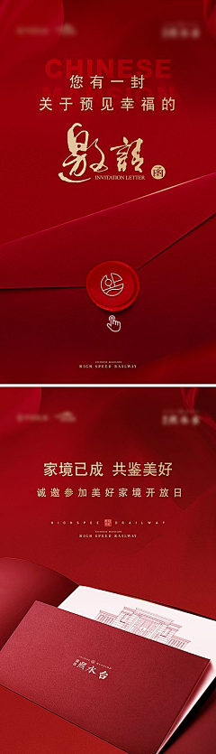 幕晨曦采集到海报