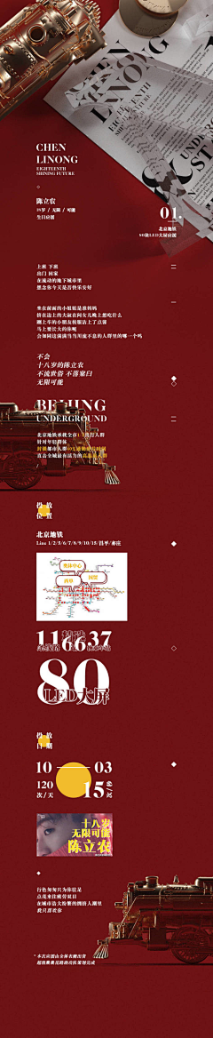 Aqu-Abandon采集到520