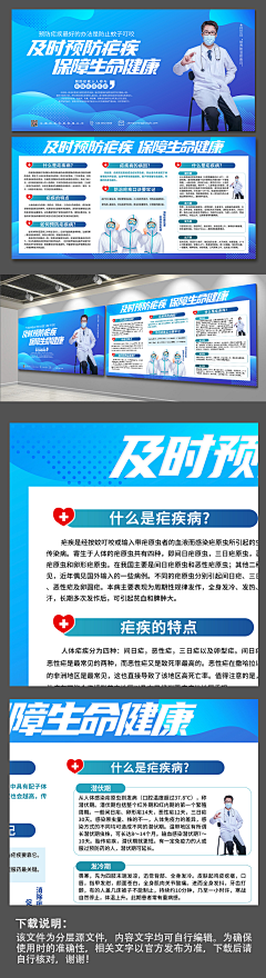 你是此生最美的风景喜爱采集到惊蛰