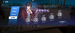 非鱼°采集到二次元科技-云图 伊甸启示录...