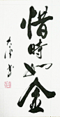 Handcrafted Chinese Brush Calligraphy Silk Hanging Scroll - Etsy