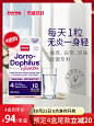 保健品主图6