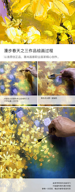 壹米画廊采集到003