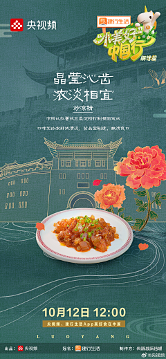 一只狮虎采集到考古传统海报