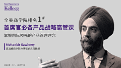 不想做咸鱼的咸鱼~采集到商学院