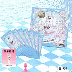 魔术师牙贴美白去黄洁白牙齿酵素锁白一次性牙齿贴片美白神器便携-tmall.com天猫
