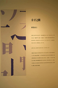 酋一一长一一采集到海报参考