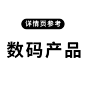 填写作品的相关描述