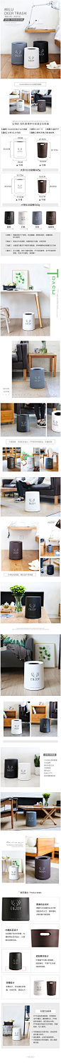 川岛屋北欧麋鹿创意垃圾桶家用办公室客厅卧室卫生间简约无盖纸篓@Green-