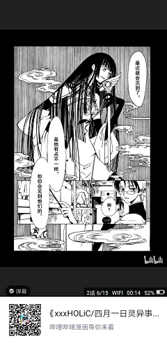 瑶光殿下采集到小漫漫