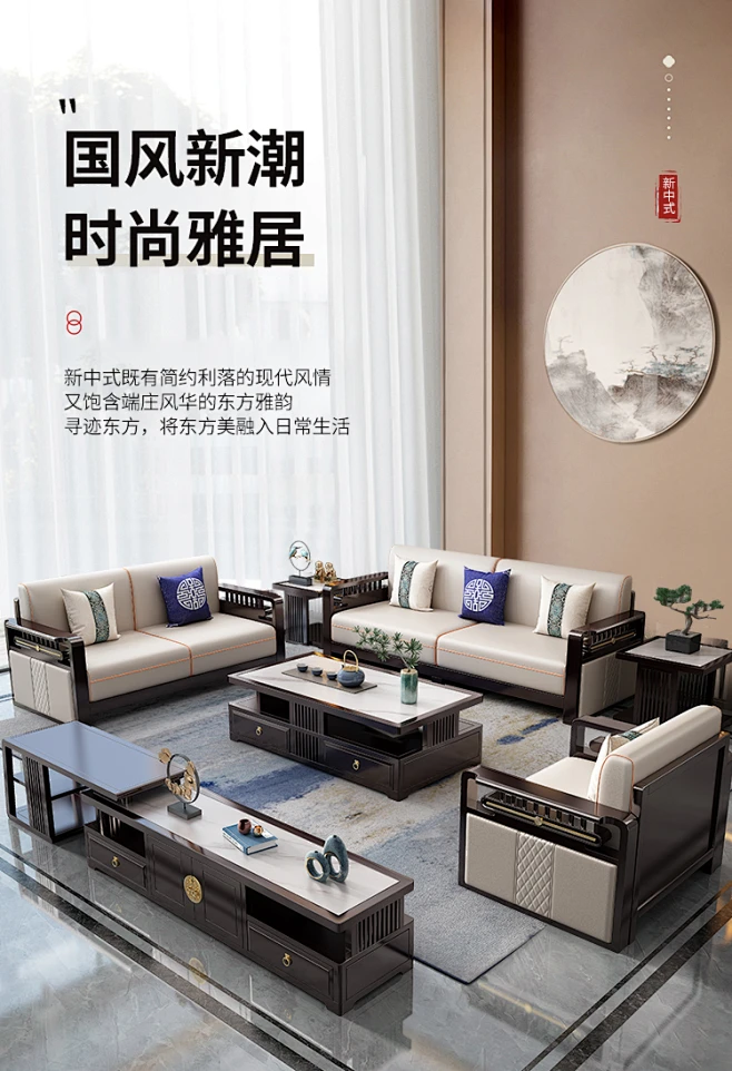 新中式沙发现代轻奢小户型全实木沙发组合客厅经济型木质全屋家具-淘宝网-花瓣网