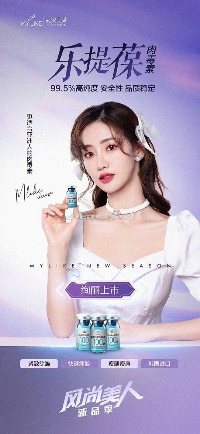 美莱 风尚美人新品季br第弹br韩国进口...