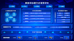 为什么要听话采集到可视化