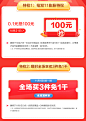 双11专享特权 使用时间：11月1日0-1点-tmall.com天猫