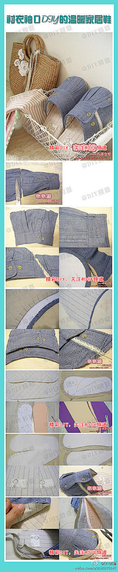 懒猫momo采集到我们都爱DIY