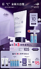 dermafirm海外旗舰店