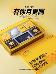 鱼鱼鱼个大头采集到中秋节