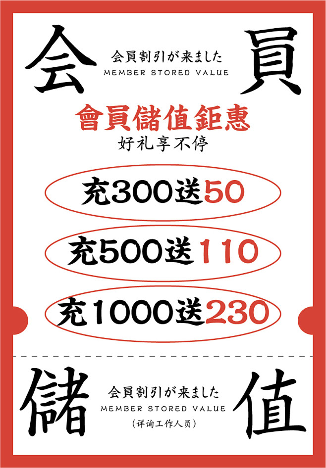 弹窗广告-02