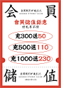 弹窗广告-02