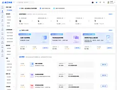  加粉策略 - 星云有客一体化智能营销平台