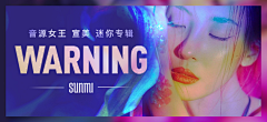 翻滚吧广告君采集到音乐类Banner