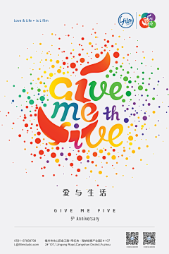 游戏美术王国采集到画室一周年