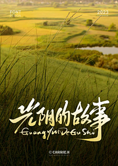我❤️❤️熊哥采集到字